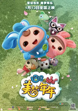 国产区成人精品视频
